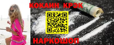 ALPHA-PVP Комсомольск-на-Амуре