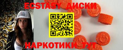 синтетический гашиш Конаково