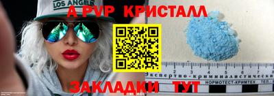 соль курить ск Кингисепп