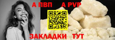 соль курить ск Кингисепп