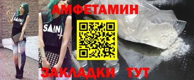 соль курить ск Кингисепп