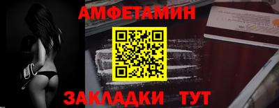 ALPHA-PVP Комсомольск-на-Амуре