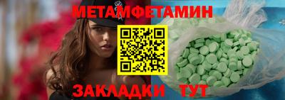 синтетический гашиш Конаково