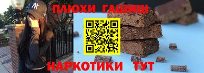 соль курить ск Кингисепп