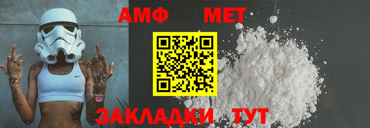 Гашиш  Котовск  А ПВП СОЛЬ   Меф МЯУ МЯУ  Вход с VPN  МЕФ   Каннабис 