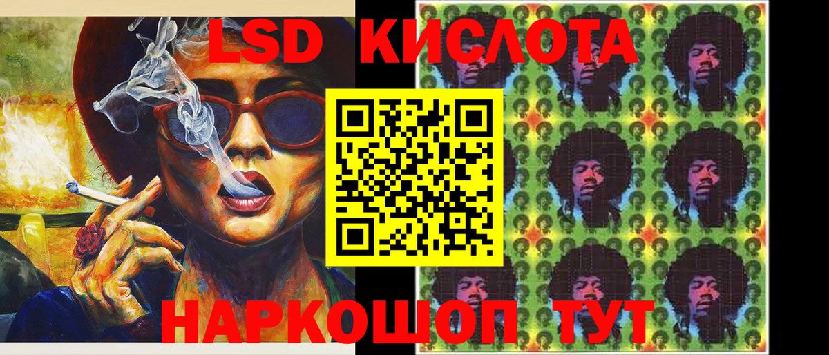 Марки N-bome 1,8мг Котовск