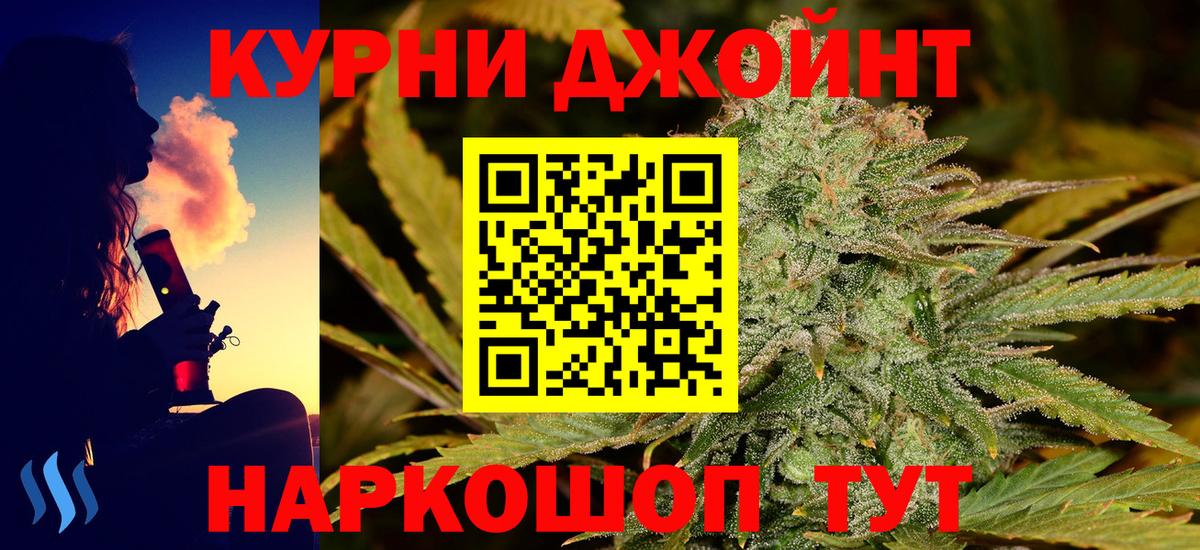 Каннабис AK-47 Котовск